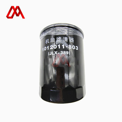 IZUMI 8-97329911-0 5-87610021-0 8973299110 5876100210 Oil Filter Element for ISUZU NKR NPR 4JH1